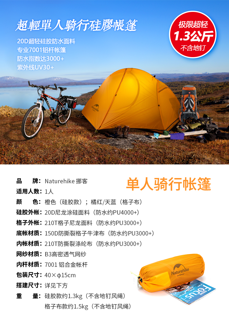 Cheap Goat Tents 1.3 Kg Tagar 2 Person Tent Camping Backpack Tent 20d Ultralight Fabric Rainproof Pu 4000