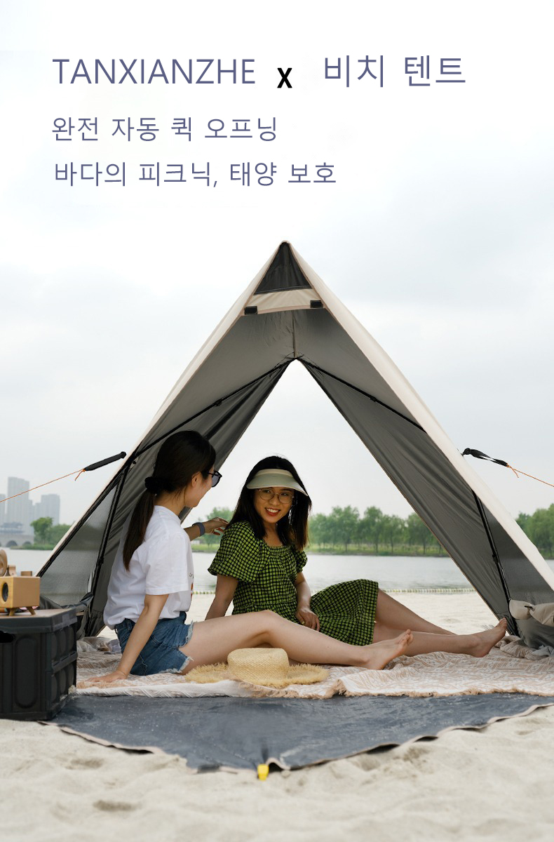 Cheap Goat Tents Tanxianzhe Camping Lightweight Portable Pop Up Beach Tent Easy Set Up 3